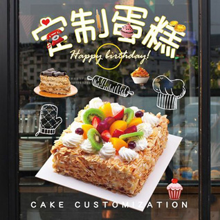 江苏苏州吴中区东山镇蛋糕预定